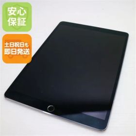 超美品 iPad Pro 10.5インチ Wi-Fi 256GB スペースグレイ タブレット 即日発送 Apple 土日祝発送OK 09000