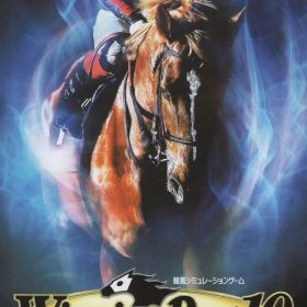 NS Winning Post 10 通常版