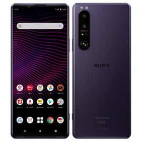 (中古並品)〈SIMフリー〉SONY Xperia 1 III 256GB フロストパープル SO-51B (安心保証90日/赤ロム永久保証) Xperia1III 本体 Android アンドロイド スマホ