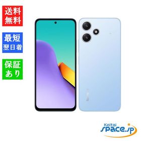 「新品 未使用品」 SIMフリー Xiaomi Redmi 12 5G スカイブルー [SoftbankからSIMロック解除済][A401XM]