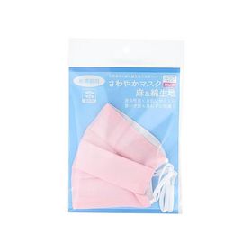 iiもの本舗 さわやかマスク 麻&amp;綿生地 ピンク マスク 鼻 のど対策 メディカル