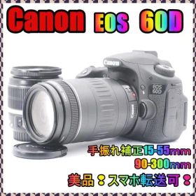 ⭐【Canon EOS 60D】プレゼント向け 初心者～中級者Wレンズセット