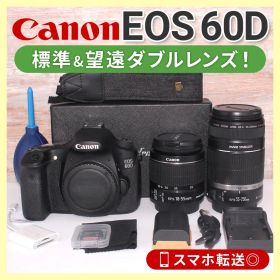 【訳あり】キャノン EOS 60D⭐️望遠Wレンズ✨手ぶれ補正❤︎一眼レフカメラ