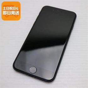 美品 SIMフリー iPhone SE 第2世代 256GB ブラック スマホ 白ロム 中古 あすつく 土日祝発送OK