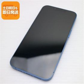超美品 SIMフリー iPhone13 128GB ブルー 本体 即日発送 土日祝発送OK あすつく
