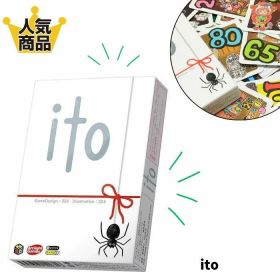 カードゲーム ito イト ボードゲーム 協力型 会話型ゲーム パーティーゲーム 大人向け 家族で遊べるゲーム 価値観 コミュニケーション 心理ゲーム 推理ゲーム みんなで遊べる おうち時間 室内遊び 誕生日プレゼント プレゼント 人気 話題のカードゲーム 知育 アナログゲーム