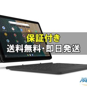 【最大2000円クーポンGET】未開封/ IdeaPad Duet Chromebook grey