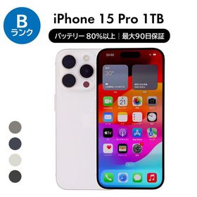 4/4-4/6 11000円クーポン iPhone 15 Pro 1TB SIMフリー 中古 スマホ スマートフォン Bランク 本体 即日発送