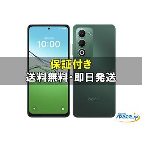 [新品未使用] SIMフリー OPPO A5 5G green [auモデルSIMフリー]