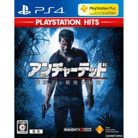 【中古】[PS4] アンチャーテッド 海賊王と最後の秘宝 PlayStation Hits(PCJS-73507) ソニー・インタラクティブエンタテインメント (20180726)