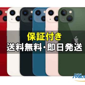 【最大2000円クーポンGET】中古/ SIMフリー iPhone13 128gb midnight starlight pink