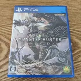 モンスターハンター：ワールド