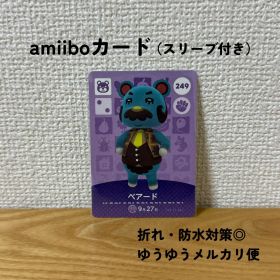 【匿名配送】【おまとめ割◎】 ベアード amiibo カード アミーボ 249
