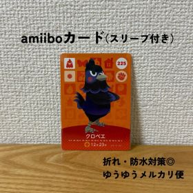 【匿名配送】【おまとめ割◎】 クロベエ amiibo カード アミーボ 225