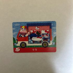 リラ amiiboカード どうぶつの森 コラボ