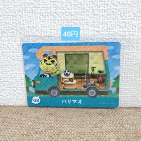 どうぶつの森 amiiboカード 08ハリマオ