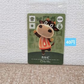 どうぶつの森 amiiboカード 038カルピ