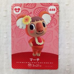 おまとめ割有 amiiboカード どうぶつの森 マーチ 448 匿名発送 任天堂