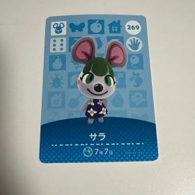 どうぶつの森 amiiboカード 269 サラ