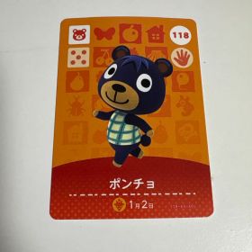 どうぶつの森 amiiboカード 118 ポンチョ