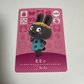 どうぶつの森 amiiboカード 049 ミミィ