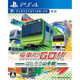 【新品】電車でGO! ! はしろう山手線 - PS4