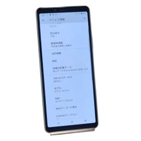 中古美品 SO-41A Xperia 10 II グリーン スマホ 白ロム
