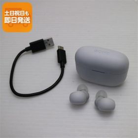 中古 WF-LS900N LinkBuds S ホワイト あすつく 土日祝発送 即日発送