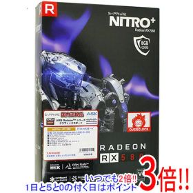 【いつでも2倍！1日と5.0のつく日、18日は3倍！】【中古】SAPPHIRE NITRO+ RADEON RX 580 8G GDDR5 OC PCIExp 8GB 11265-01-20G 元箱あり