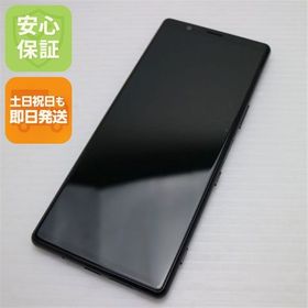 安心保証 超美品 SOV41 ブラック スマホ 白ロム