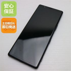 安心保証 超美品 SOV41 ブラック スマホ 白ロム
