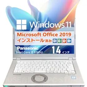 Panasonic Lets note CF-LV8 Windows11搭載 Microsoft Office 2019 Home and Business (Word/Excel/PowerPoint)
