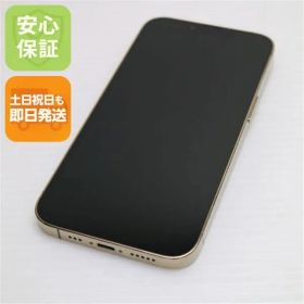 良品中古 SIMフリー iPhone13 Pro 128GB ゴールド 白ロム 本体 即日発送 土日祝発送OK あすつく 06000