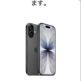 IPhone 17 256GB ESIM