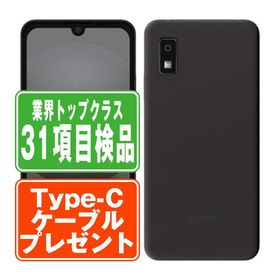 A302SH AQUOS wish3 ブラック SIMフリー ワイモバイル 中古 スマホ 本体 良品 7日間返品OK あすつく a302shbk7mtm