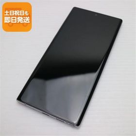 超美品 SCV45 オーラグロー スマホ 本体 白ロム 中古 あすつく 土日祝発送OK