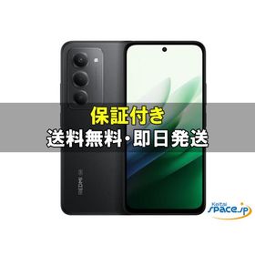 [新品未使用] SIMフリー Redmi 15 5G softbank black [SoftbankモデルSIMフリー]