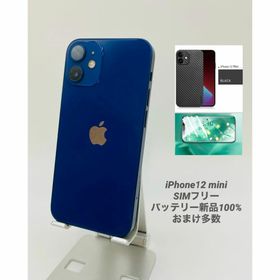 101 iPhone 12mini 256GBシムフリー/新品バッテリー100%(スマートフォン本体)