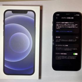 値下げ可 Apple iPhone 12 ブラック 本体