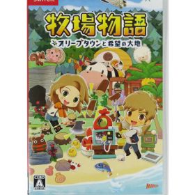 マーベラス『牧場物語 オリーブタウンと希望の大地』Switch ゲームソフト 1週間保証【中古】
