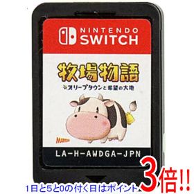 【1日と5.0のつく日、18日はポイント3倍！】【中古】牧場物語 オリーブタウンと希望の大地 Nintendo Switch ソフトのみ