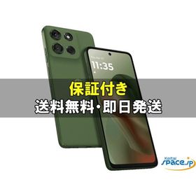 「新品 未開封品」SIMフリー Motorola モトローラ g66j 5G [8GB/128GB][ディルグリーン]