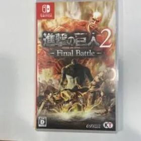 進撃の巨人2 Final Battle