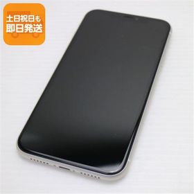 美品 SIMフリー iPhone 11 128GB ホワイト スマホ 本体 白ロム 中古 あすつく 土日祝発送OK