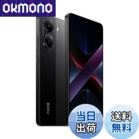 【送料無料】Xiaomi POCO X7 Pro 日本語版 Simフリー スマートフォン 色：ブラック、サイズ：12GB+512GB