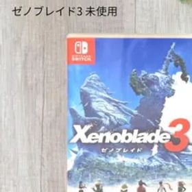 【NintendoSwitch】ゼノブレイド3 未使用