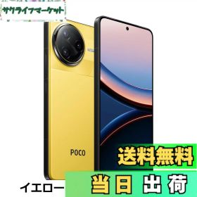 【送料無料】Xiaomi POCO F7 Ultra 16GB+512GB 日本語版 Simフリー スマートフォン Snapdragon 8 Elite 120Wハイパーチャージ IP68防塵防水 ブラック