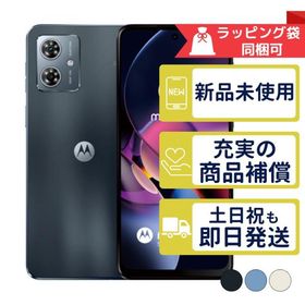 A401MO moto g64y 5G モトローラ SIMフリー Ymobile 新品・未使用 本体 判定○品