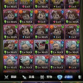 大幅値下げ！早急に売りたいです。全体等級1259万↑フェスキャラは...画像キャラ+ダイヤ900-1300個+UR3-15体+SSR劵5-15枚 初期垢グラクロ引退垢750万以上命の炎エスカノール+背信者メリオダス+ダイヤ1000個+SSR券5枚 初...重課金アカウント引退垢 環境キャラ揃ってます4体必殺MAX(UR)ダイヤ850チケ20-30枚アカウント販売 リリース〜超環境津強垢命の炎エスカノール+背信者メリオダス+ダイヤ1200個+SSR券5枚 初...引退アカ引退垢 等級300万超 破格‼️引退垢 等級800万越え‼️ 破格‼️引退垢‼️ 環境キャラ多数‼️ 破格‼️引退アカウント初期垢炎炎コンプ、エスマリ、超越者バン初期垢ダイヤ2000個以上獲得可能命の炎エスカノール+背信者メリオダス+ダイヤ1000個+SSR券5枚 初...2垢 命の炎エスカノール+背信者メリオダス+ダイヤ1000個+SSR券5...引退垢アカウント販売アカウント販売2垢 命の炎エスカノール+背信者メリオダス+ダイヤ1200個+SSR券5...引退 全体等級2200万 ダイヤ700↑↑ 命の炎 聖戦の戦士 ダイヤ1200個以上 ランダムUR3-15体 SSR券5-10枚グラクロ 強アカウント販売グラクロ超強垢‼️飽きたのでやめます！引退垢はじめたい方に引退グラクロ引退グラクロ引退垢 最新キャラ3凸以上引退するので大切に使ってくれる方引退、全体1700万周年タイミングで売ります廃課金引退垢 値下げしましたアカウント販売