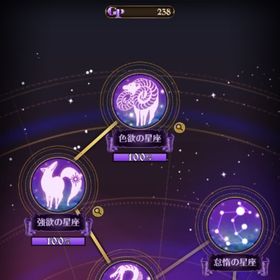 アカウント販売グラクロ七つの大罪引退垢引退アカ全体700万超え最終値下げ 引退アカウント グラクロ 魔神王等強キャラ多数引退のため売ります。全体闘級1200万↑全体闘級750万↑ コラボ豊富✨光バン必殺MAX引退垢グラクログラクロ 引退垢魔神王、コラボ、上位キャラ多数引退垢値下げ少しなら可能アカウント販売・たのむねグラクロゲーム内通貨販売大幅値下げ‼️戦神テュール必殺MAX魔神王必殺MAXチーム闘級30万超...グラクロアカウント販売グラコロ アカウントグラクロ【早い者勝ち】マエルなど居ます！引退垢 new魔神王、LRメリ他フェス限や引退垢早い者勝ち引退垢1400万まじかアカウント販売ログイン勢になったので格安で販売いたします。アカウント販売アカウント買取引退するので売りますグラクログラクロ 引退アカウント引退垢 つよつよキャラ多数所持引退垢 値下げ対応可能グラクロアカウント 限定キャラ多数グラクロ無課金引退垢マエル完凸アルティメットエスカ有り